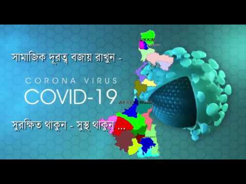 Webel Computer Training Centre Kolkata: Diploma in 3D film making