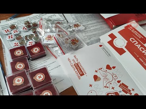 🩸 В Уссурийске отметили активных доноров крови