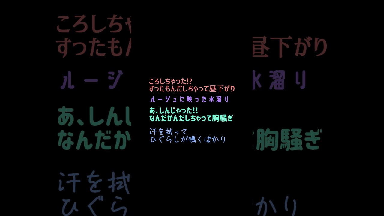 #shorts 男声の中でも差をつけたい…… #両声類