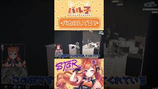 バカにしてる？【#ストグラ/#山田パルコ / #うさぎさん /#UGM / #橘かげまる / #shorts  /#切り抜き 】 #gta #ストリーマーグラセフ