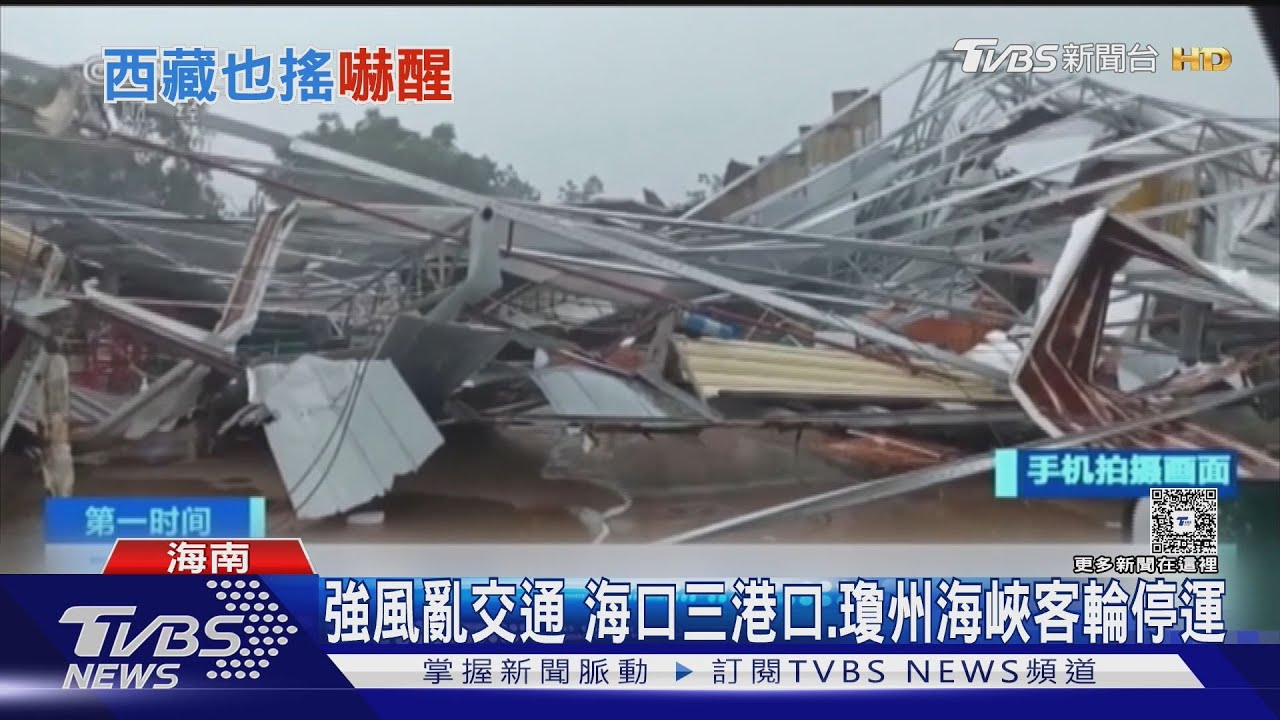 適逢汶川強震17周年!西藏規模5.5地震深度10km 超市貨架晃不停