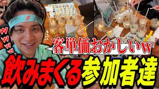 ネスカフェのオフラインイベントで全力をだす参加者に爆笑するけんき