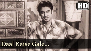 Daal Kaise Gale (HD) - Baap Re Baap Song - Kishore