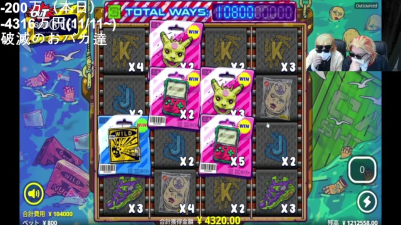 鬼滅のカジノ バカラ  カジノ  スロット ブラックジャック