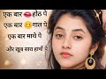Live Sanchita Basu Trending TrendingShorts Shortsfeed Shorts Ytshorts Yt SanchitaBasu