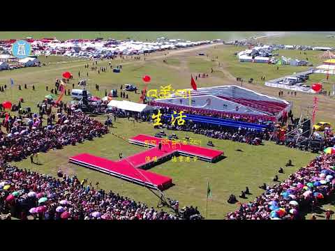 བདེ༌སྐྱིད༌ཚེ༌རིང༌གཞས༌གསར Tibetan new song Dekyi tsering 2017