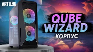 QUBE Wizard (WIZARD_FMNU3) - відео 1