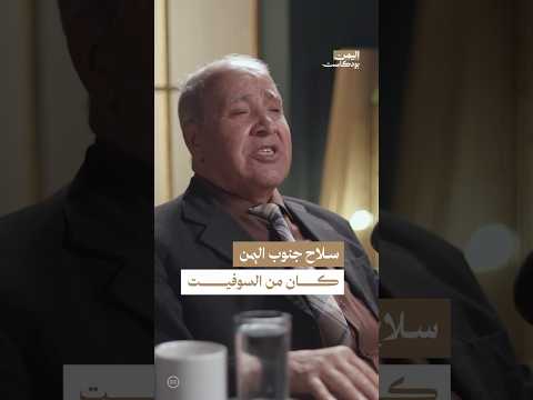 Yemeni Windows Media