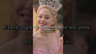 아리아나 숨겨진 미발매곡 #BoyfriendMaterial