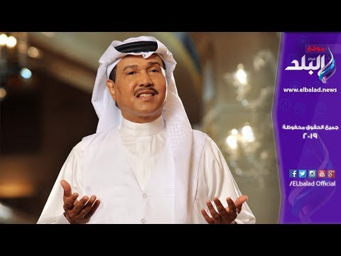 صدى البلد موقف محرج لـ محمد عبده بأحد الحفلات.. كيف تصرف