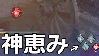 【DbD】仲間が残した力がオレに希望を与えてくれる【実況】
