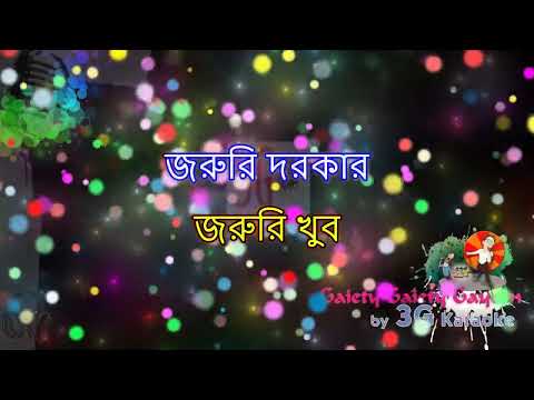 Belabosh 2441139_Karaoke_Abir Khan