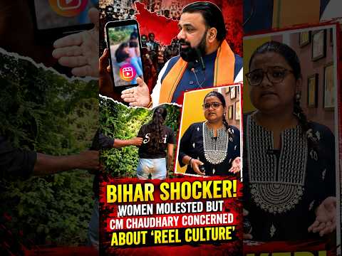 BIHAR SHOCKER! WOMEN MOLESTED BUT CM CHAUDHARY CONCERNED ABOUT 'REEL CULTURE'