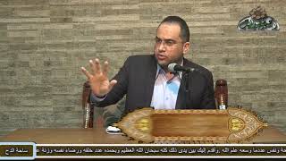 د- أحمد البصيلي .قضية التوسل (مفاتح كنوز السموات والأرض)(لسيدى أحمد بن إدريس)(ساحة الدح )