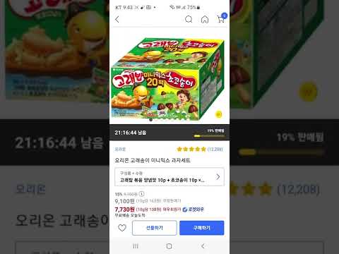YouTube Thumbnail