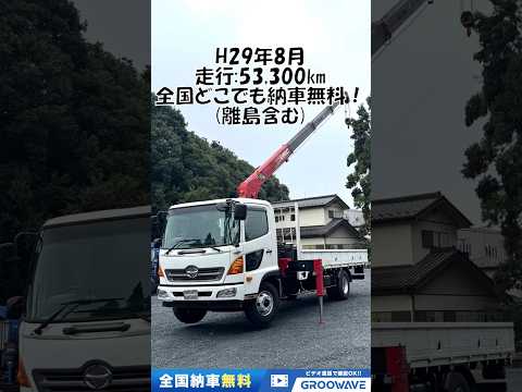 動画: 外装・内装フレーム