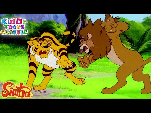 सिम्बा और शेर खान में खतरनाक जंग | Simba The Line King | Kiddo Toons Classic | जंगल की कहानियां