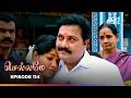 Chellamey Episode 114 செல்லமே Thanthi One 10th Apr 2026 Tamil Drama Tv Serial