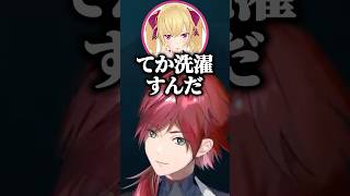 暇すぎて全部鼻のせいにし始めるローレンたちｗ【にじさんじ切り抜き/ローレン・イロアス/葛葉/イブラヒム/鷹宮リオン】#shorts