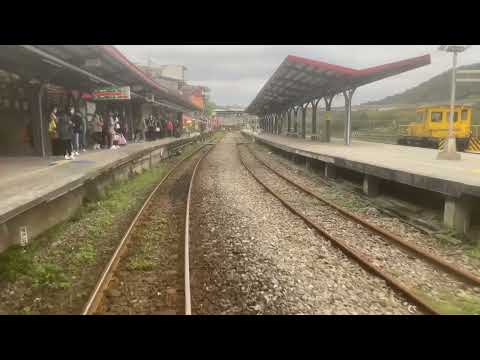 [Vista frontal] Todas as seções da Linha Taiwan Pingxi! Estação Jingtong-Estação Ruifang