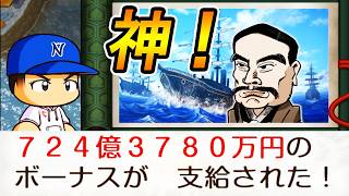 【神回】#35 ついに首位が入れ替わり！？首位奪還したのはコイツだ！！【桃太郎電鉄２ ～あなたの町も きっとある～ 西日本編 桃鉄ゆっくり実況】