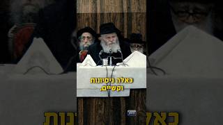 הכוח שלא ידעת שיש בך! #הרבי #קושי #אתגר #כוחות #יכולות #חיים #תקווה #התמודדות #עוצמות #צמיחה