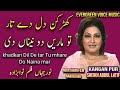 Noor Jahan Song Kharkan Dil De Taar Punjabi Song Remix Song Jhankar Song