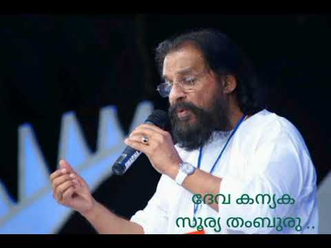 Devakanyaka soorya thamburu ..