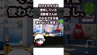 みけねこさん、ハッシュタグを勝ち取る #shorts