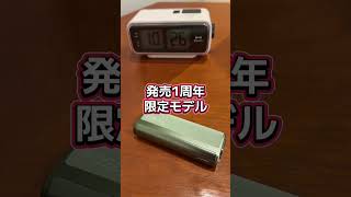 ねーこれ知ってる？Fasoul C2全カラーもらえちゃいます！