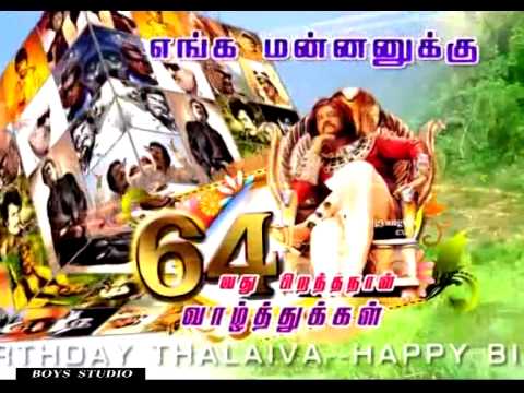 RAJNI BIRTHDAY ADD 2013. BOYS STUDIO KARTHICK THUCKALAY.