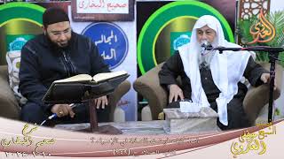 النور الساري ـ البخاري ( 149 ) ” باب  كيف فرضت الصلاة في الإسراء ؟