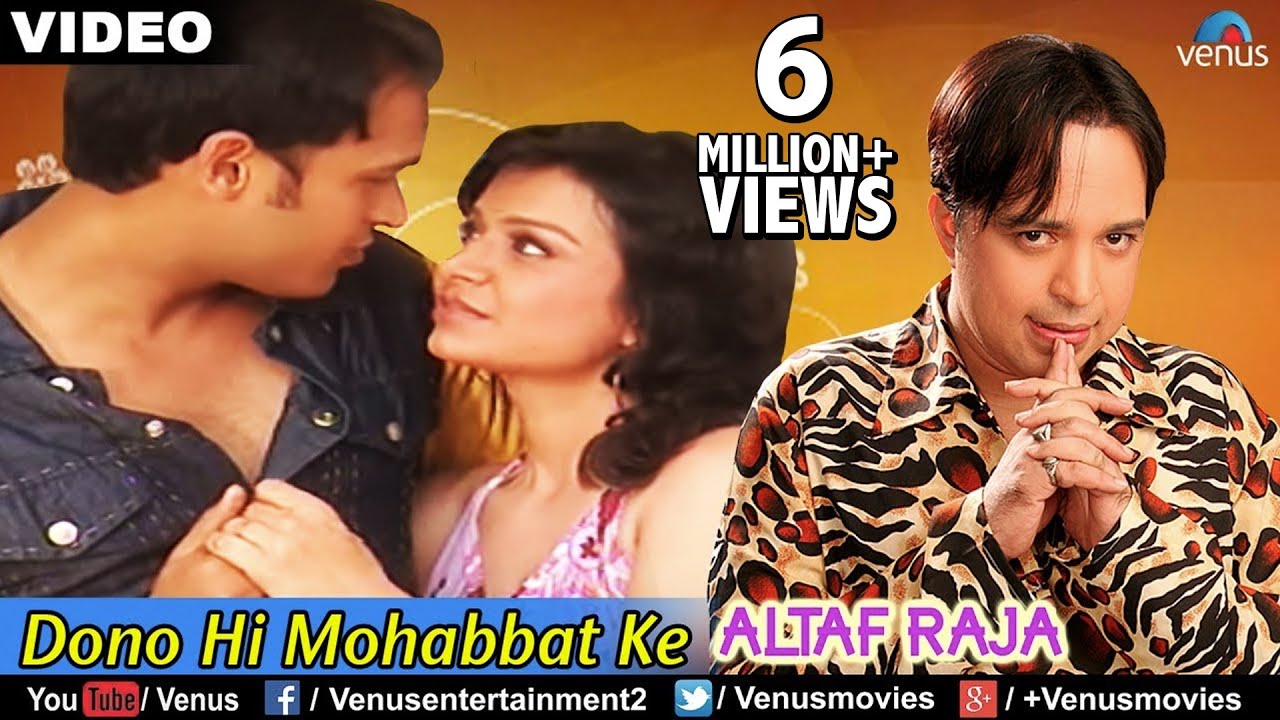 Donon Hi Mohabbat Ke Jazbaat Men Jalate Hain Lyrics | Tum To Thahre Pardesi (album) | Altaf Raja | Mohammed Shafi Niyazi