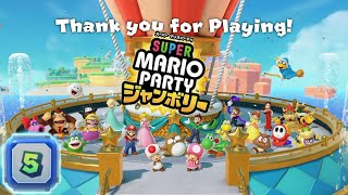 お手伝い終了！ パーティお手伝いの旅 クッパのデンジャラス・ベース編 スーパーマリオパーティ ジャンボリー  実況プレイ Part 5