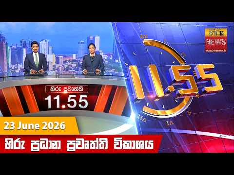Hiru TV