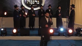 Motty Vizel & Neranenu Choir | מקהלת "נרננה" ומוטי ויזל מחרוזת ווקאלית ברכנו, אמר רבי אלעזר