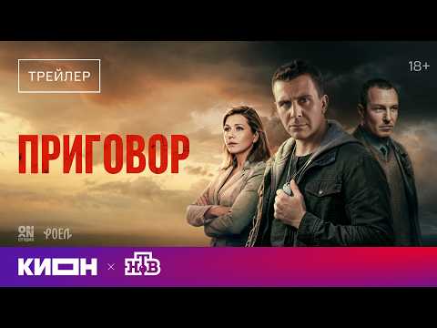 Трейлер