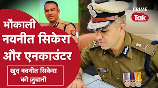IPS नवनीत सिकेरा की कहानी, MX Player पर Bhaukaal 2 | CRIME TAK