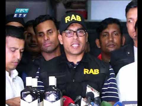 রাত ১১ টার সংবাদ, ২০ অক্টোবর ২০১৯