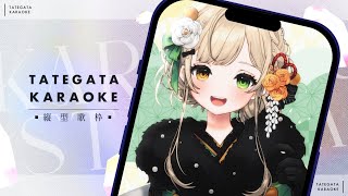 【歌枠】昼間のまったり歌わく【Vsinger/茨むあん】#Shorts