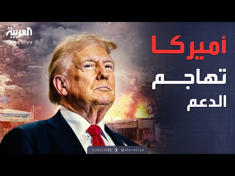 فيديو | أخبار الصباح | اتهامات أميركية للدعم السريع.. جرائم واعتداءات صادمة