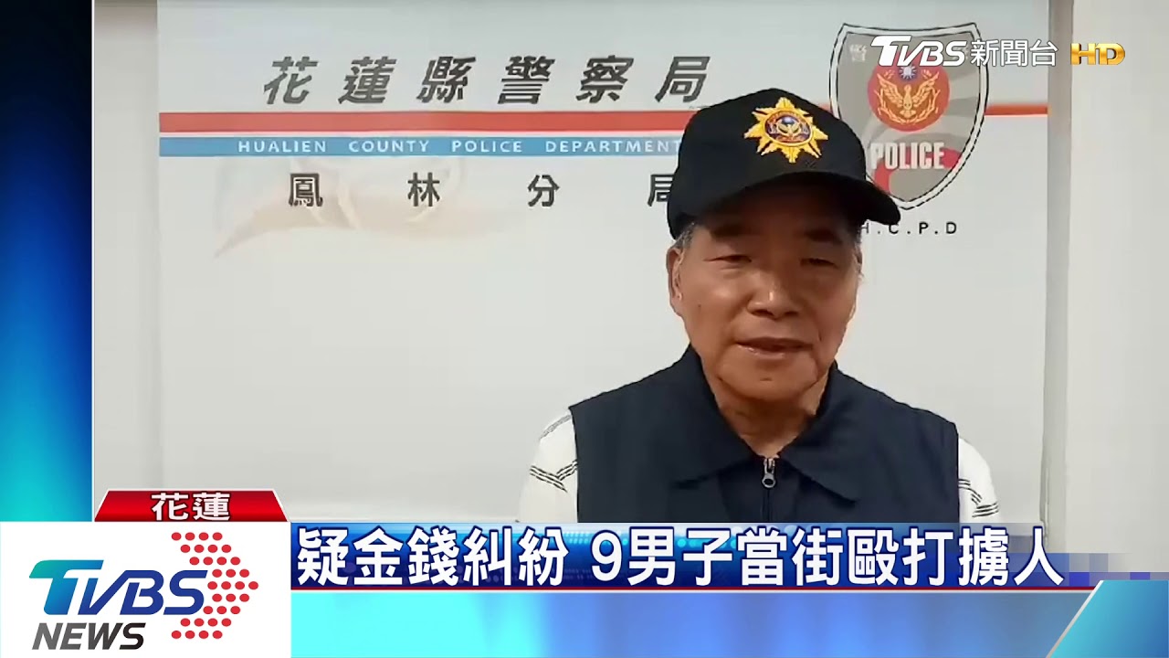 疑金錢糾紛　9男子當街毆打擄人
