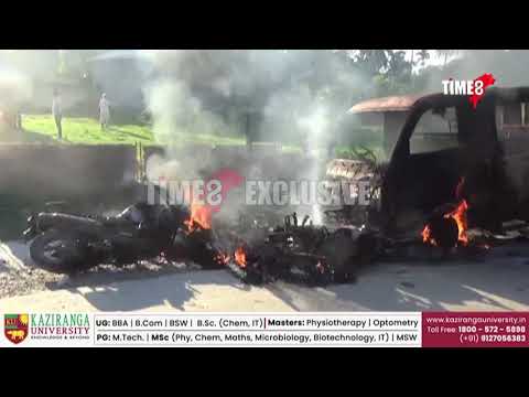 তেজপুৰত ৰামমন্দিৰ নিৰ্মাণৰ উল্লাসত উলিওৱা বাইক ৰেলীক লৈ হোৱা সংঘষৰ ভয়াৱহ দৃশ্য়