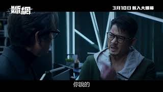 [情報] 黑的 尖叫 塔爾 斷網 比留子  週13+1新片 