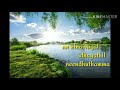 Enge Antha Vennila WhatsApp Status