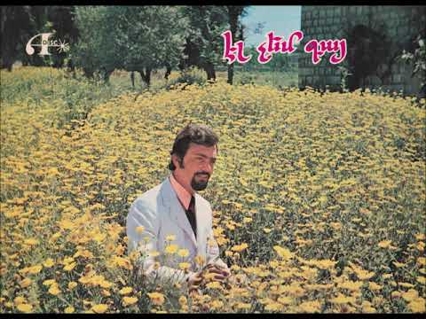 Adiss Harmandian - "Du norits és galis" ("El chém ga") / Ատիս Հարմանտեան - «Դու նորից ես գալիս»