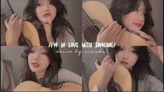 Cover art for Im in love with someon whos in love with someone