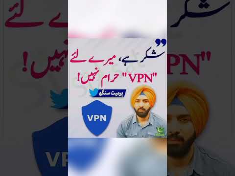 harmit sing || vpn halal