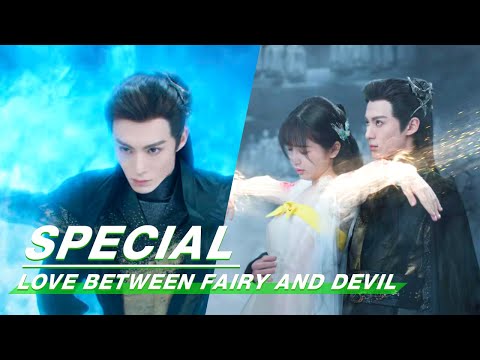 , title : 'Special: Dongfang Qingcang's SUPER COOL Fight Scenes! | Love Between Fairy and Devil | 苍兰诀 | iQIYI'
