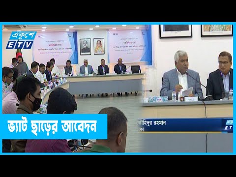 বাজারে ভোজ্যতেলের কোনো সংকট নেই` | ETV News